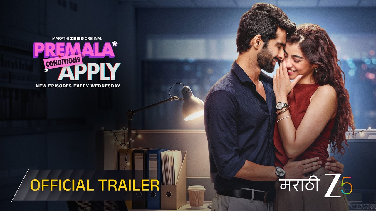 Still from Premala Conditions Apply official trailer